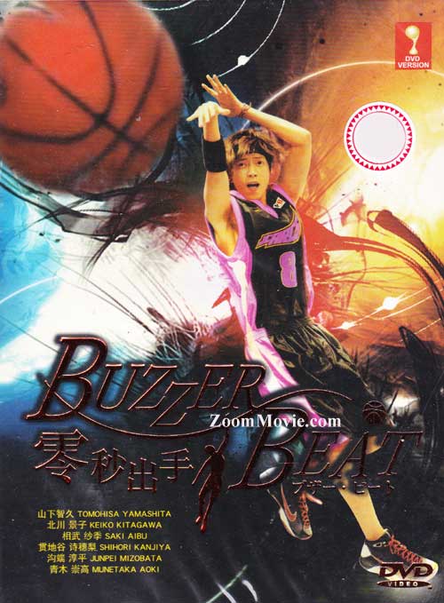 Buzzer Beat aka Gakeppuchi no Hero (DVD) (2009) Japanese TV Series
