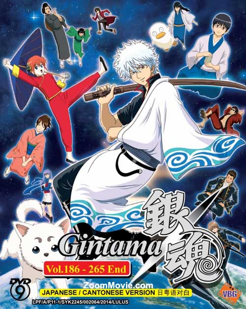 Gintama TV Series Box 4 (DVD) (2009) Anime
