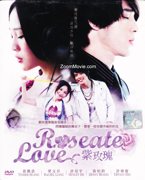 Roseate Love Complete TV Series (DVD) (2009) Taiwan TV Series