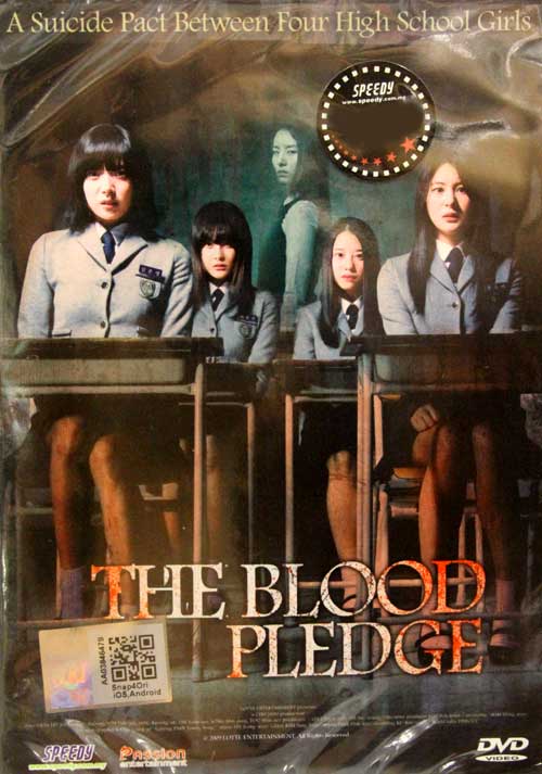 The Blood Pledge (DVD) (2009) Korean Movie