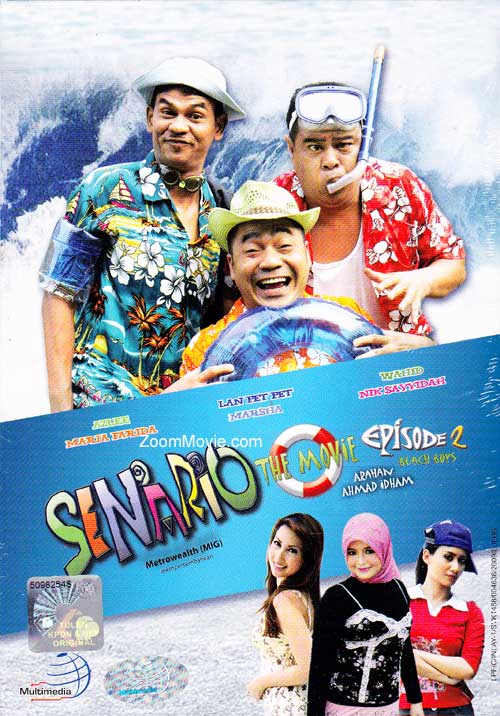 Senario The Movie Episode 2 Beach Boys (DVD) () 馬來電影