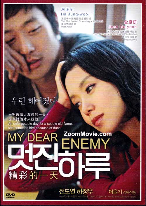My Dear Enemy (DVD) (2008) Korean Movie