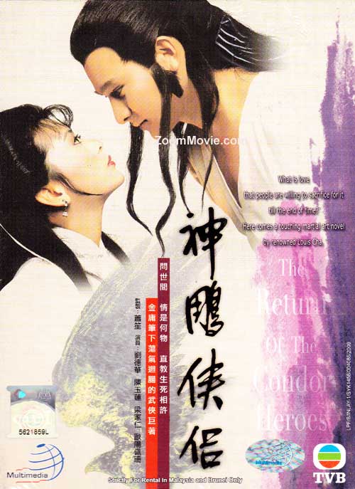 The Return Of The Condor Heroes (DVD) (1983) Hong Kong TV Series