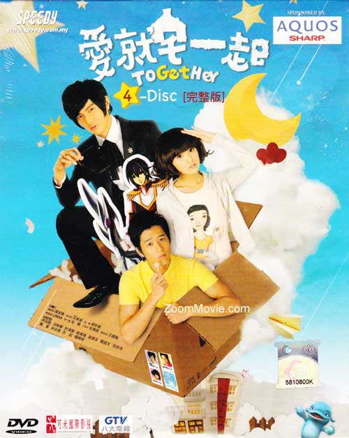 Superstar Express / Together (DVD) () Taiwan TV Series