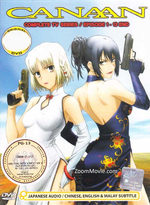 Canaan (DVD) (2009) Anime