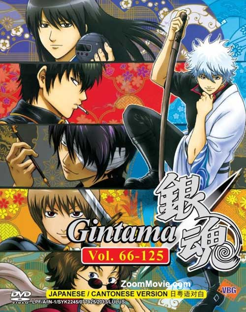 Gintama TV Series Box 2 (DVD) (2008) Anime