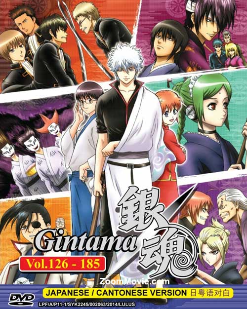 Gintama TV Series Box 3 (DVD) (2008) Anime