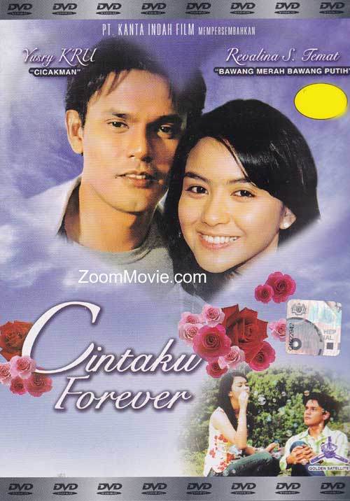 Cintaku Forever (DVD) (2007) 馬來電影