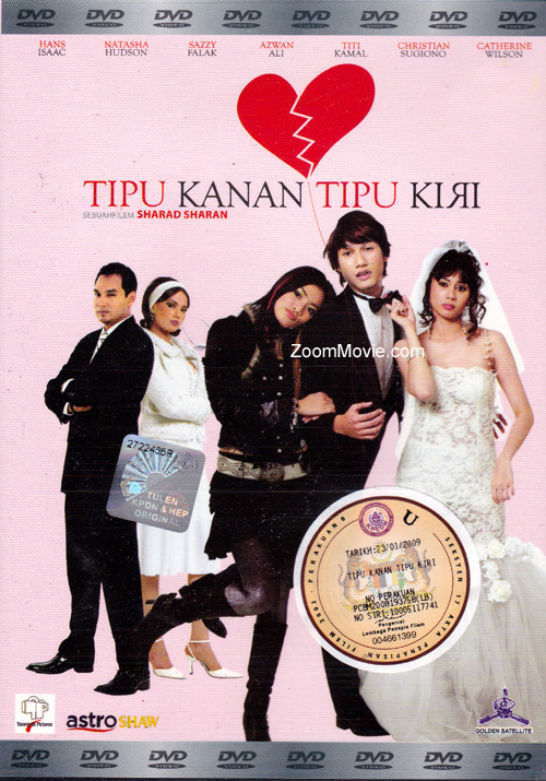 Tipu Kanan Tipu Kiri (DVD) () 馬來電影