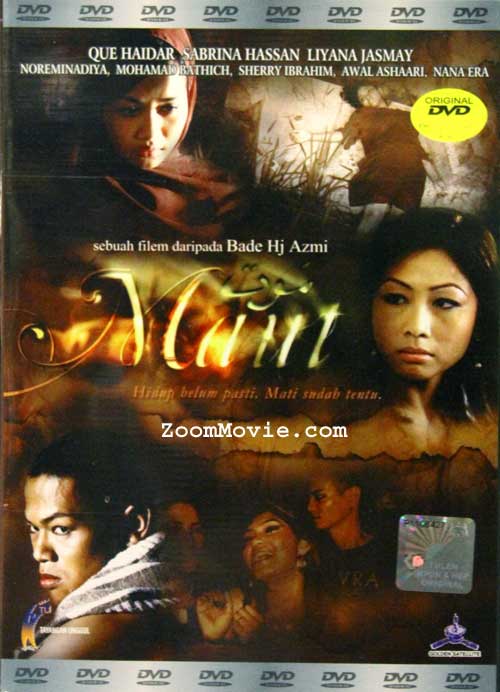 Maut (DVD) (2009) マレー語映画