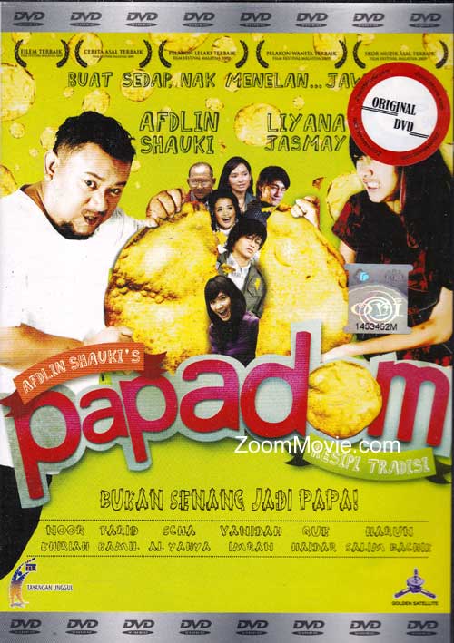 Papadom (DVD) (2009) 馬來電影