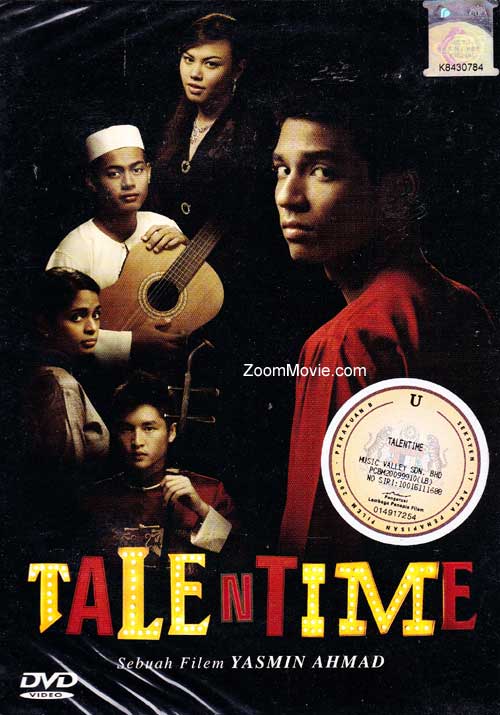 Talentime (DVD) () 馬來電影