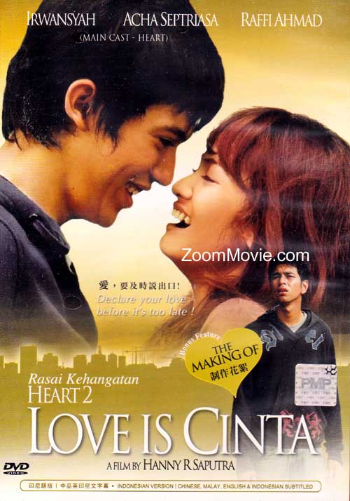 Love Is Cinta (DVD) () インドネシア語映画
