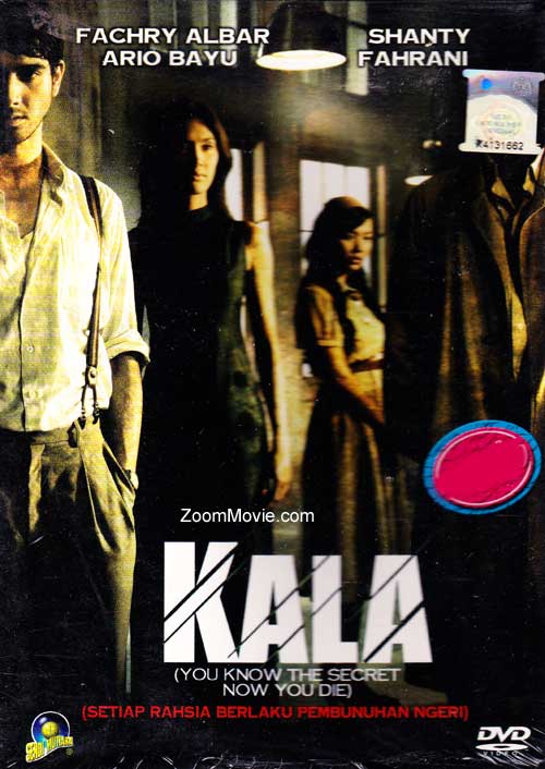 Kala (DVD) (2007) インドネシア語映画