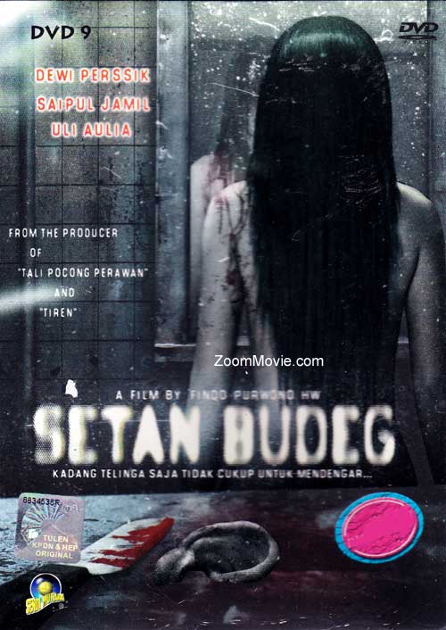 Setan Budeg (DVD) (2008) インドネシア語映画