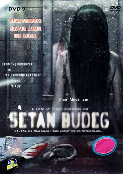 Setan Budeg (DVD) (2008) 印尼電影