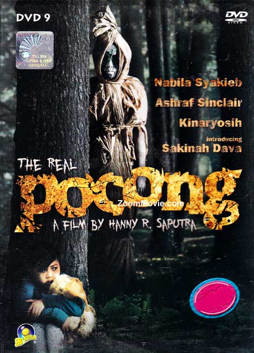 The Real Pocong (DVD) (2009) インドネシア語映画