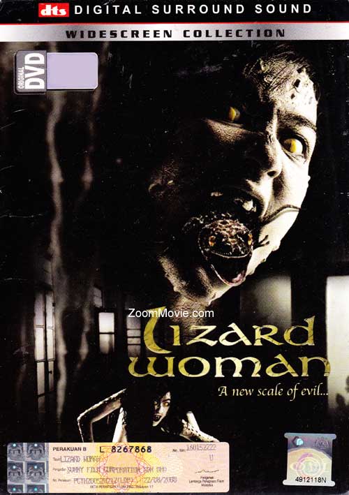 Lizard Woman (DVD) () タイ国映画