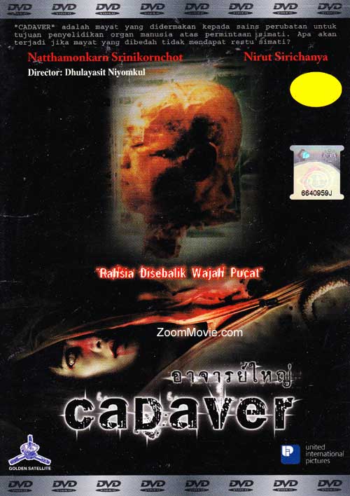 Cadaver (DVD) (2006) タイ国映画