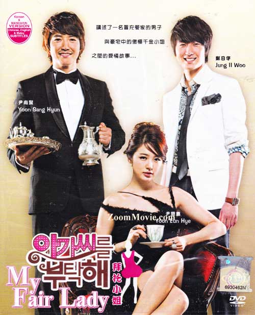 My Fair Lady (DVD) (2009) Korean TV Series