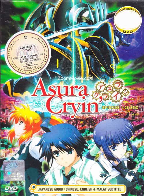 Asura Cryin Complete TV Series (DVD) Anime (English Sub)