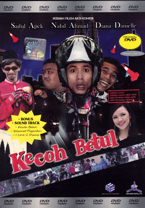 Kecoh Betul (DVD) (2010) 馬來電影