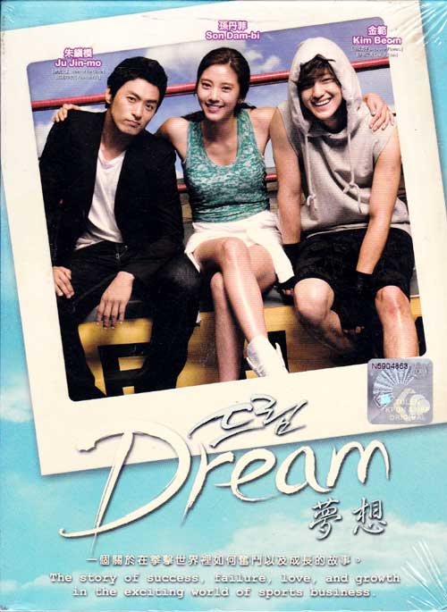 Dream (DVD) (2009) Korean TV Series