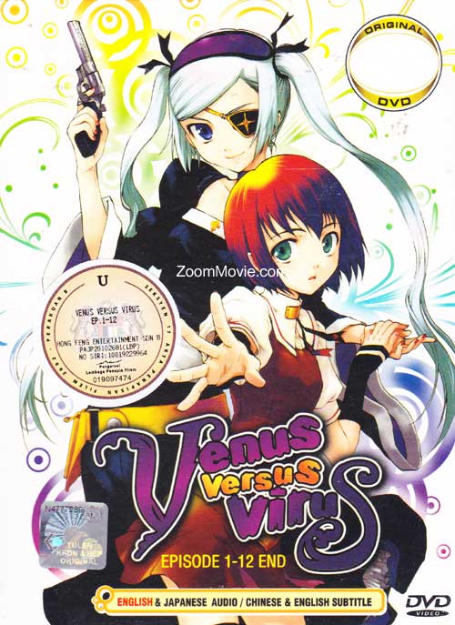 Venus Versus Virus (DVD) (2007) Anime