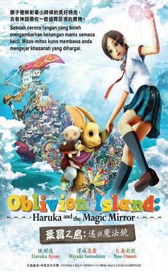 Oblivion Island : Haruka And The Magic Mirror (Movie) (DVD) (2009) Anime