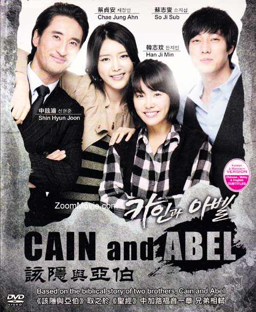 Cain And Abel (DVD) () Korean TV Series