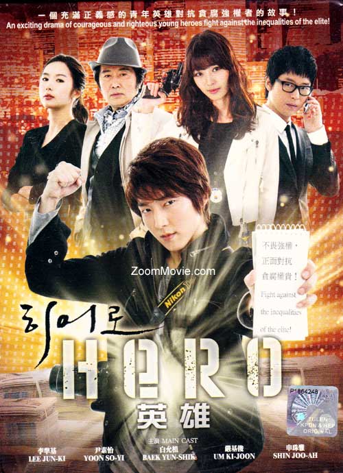 Hero (DVD) () Korean TV Series