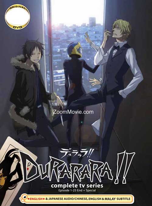 デュラララ!! (DVD) (2010) アニメ