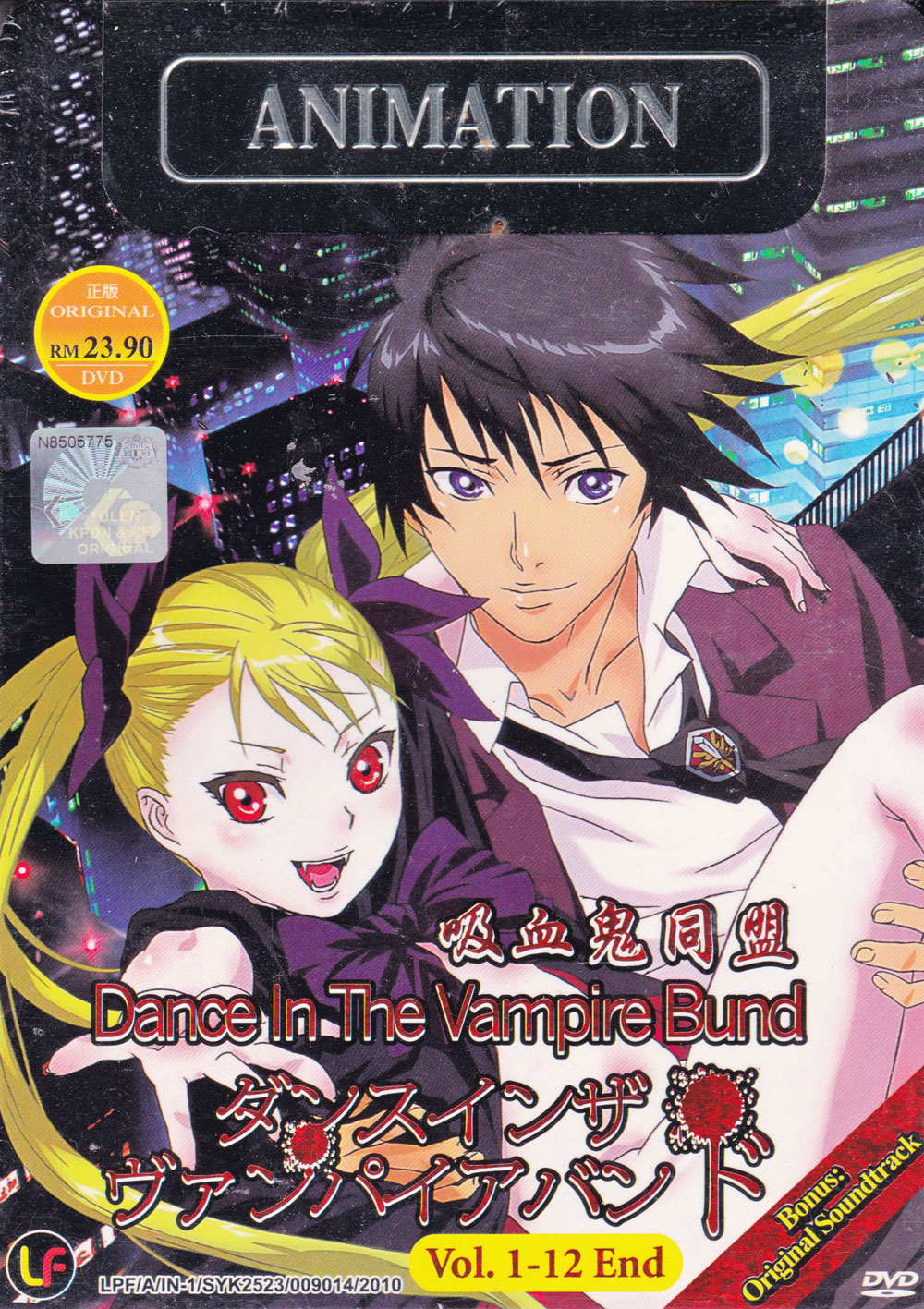Anime Dance In The Vampire Bund HD Wallpaper