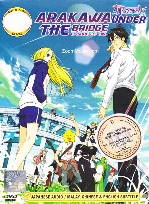 Arakawa Under The Bridge (DVD) (2010) Anime