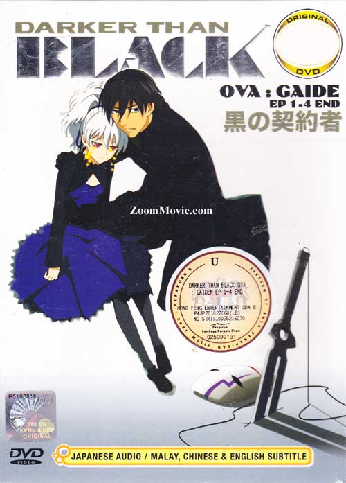 Darker than Black - Kuro no Keiyakusha: Gaiden (OAV) (DVD) (2010) Anime