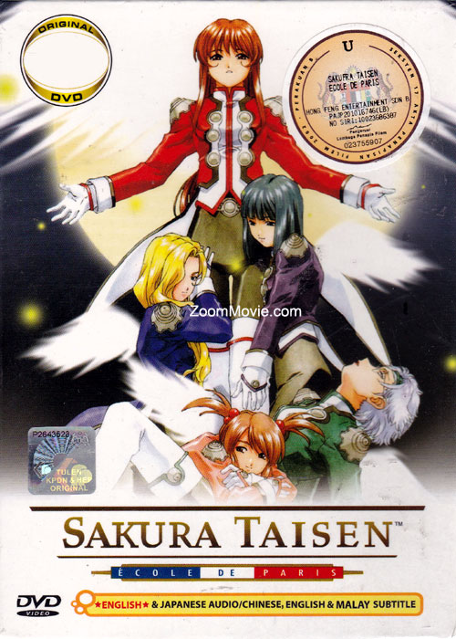 Sakura Taisen: Ecole de Paris (DVD) () Anime
