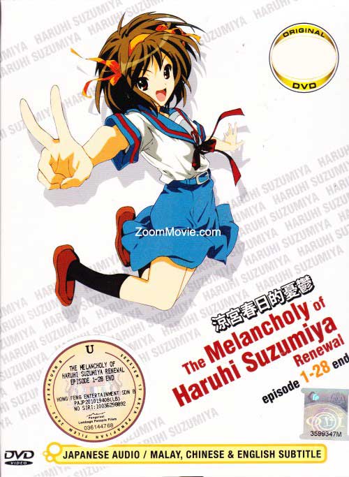 The Melancholy Of Haruhi Suzumiya Renewal (DVD) (2009) Anime