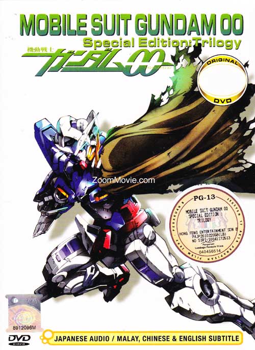 Mobile Suit Gundam 00 Special Edition Trilogy (DVD) (2009-2010) Anime