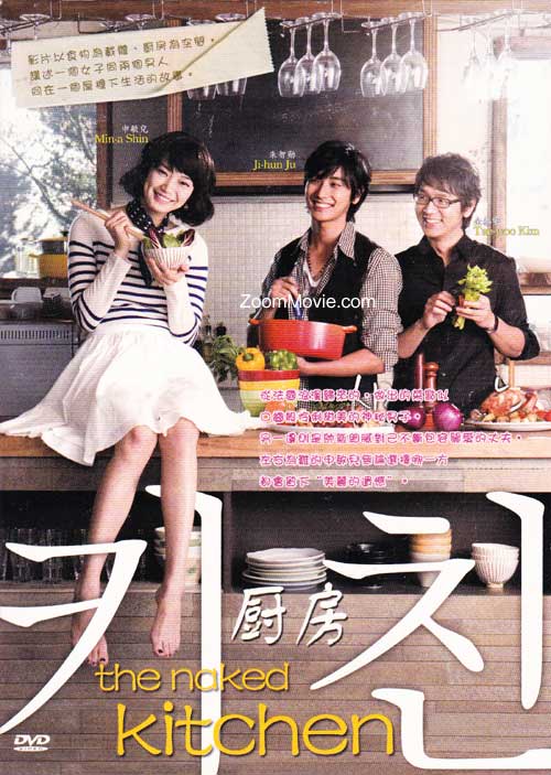 The Naked Kitchen (DVD) (2009) Korean Movie