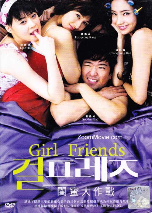 Girlfriends (DVD) (2009) Korean Movie