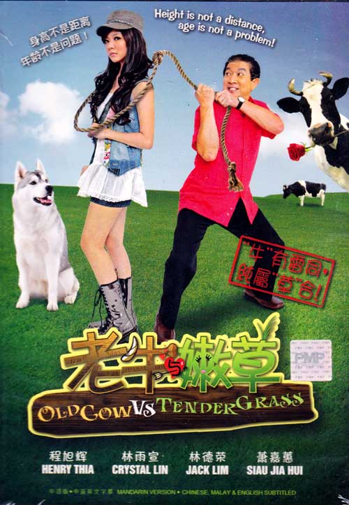 Old Cow Vs Tender Grass (DVD) (2010) Singapore Movie