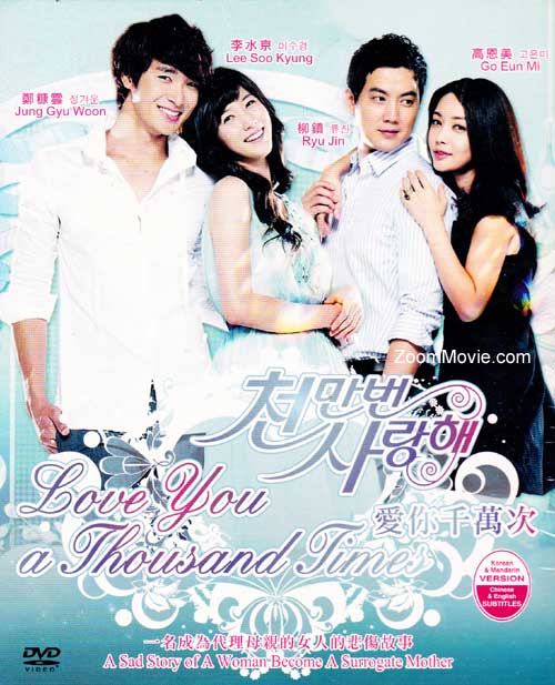 Loving You a Thousand Times (DVD) (2009) Korean TV Series