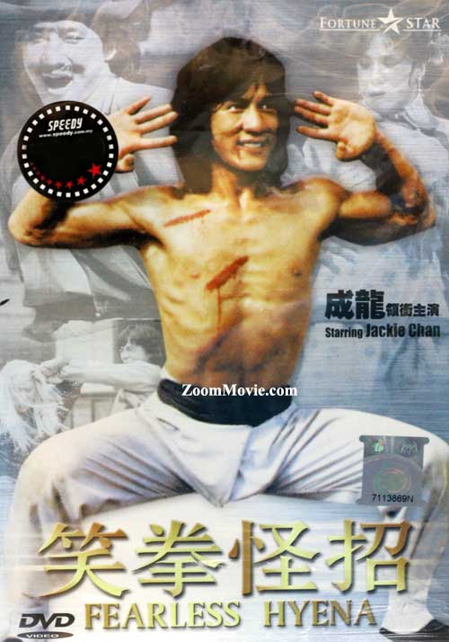 Fearless Hyena (DVD) (1979) Hong Kong Movie