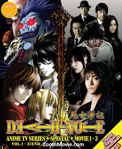 Death Note (TV 1 - 37 end) + SP + 3 Movie (DVD) Anime (English Sub)