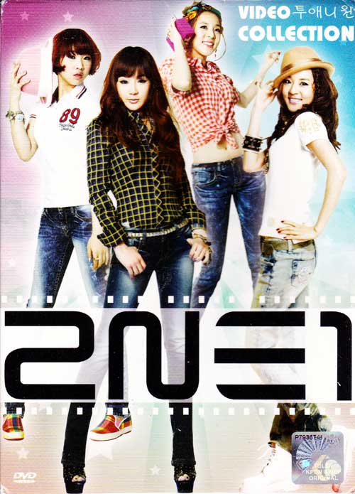 2NE1 Video Collection (DVD) () 韩国音乐视频