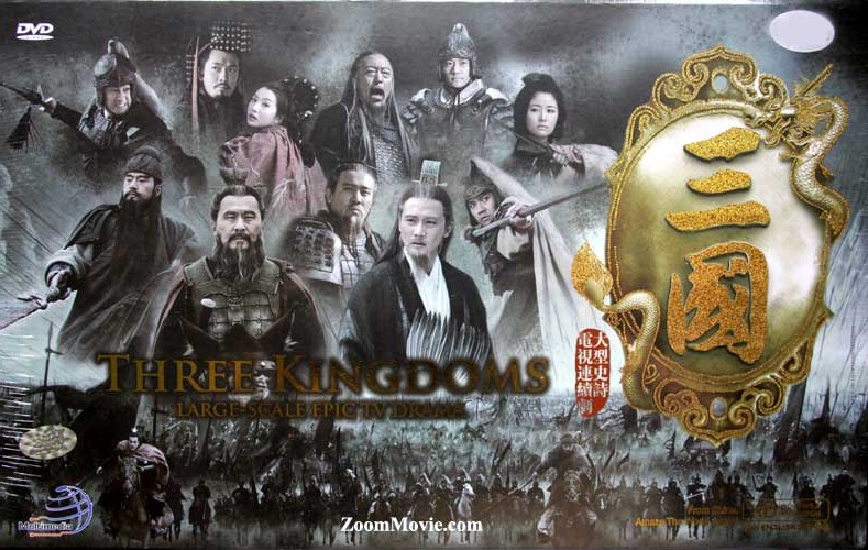 Three Kingdoms (HD version) (DVD) (2010) China TV Series