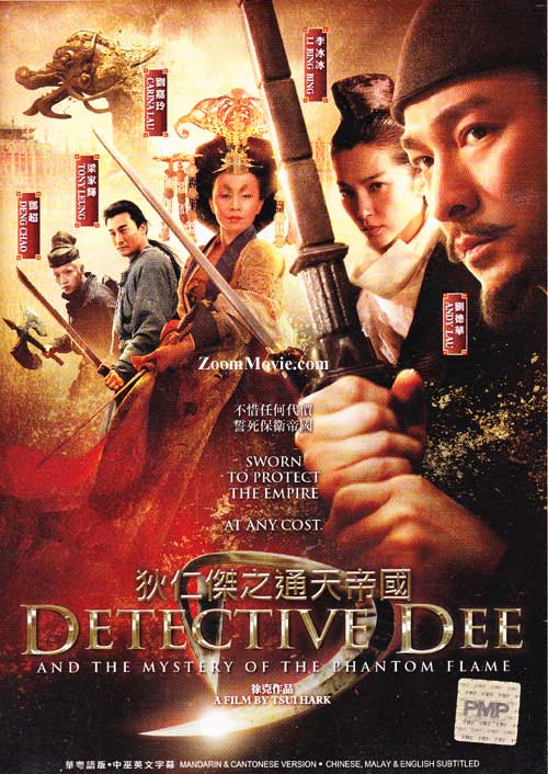 Detective Dee and The Mystery of the Phantom Flame (DVD) (2010) Hong Kong Movie