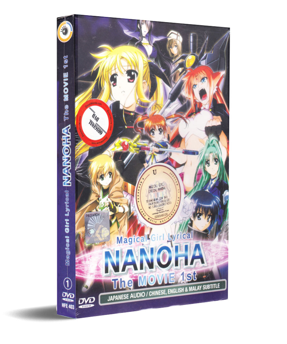 Magical Girl Lyrical Nanoha The Movie 1st (DVD) (2010) Anime