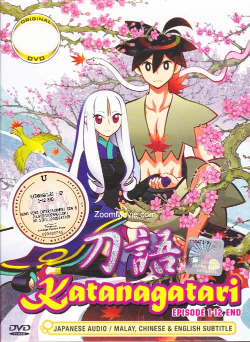 Katanagatari (DVD) (2010) Anime