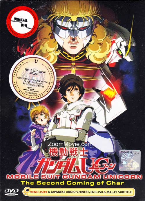 Mobile Suit Gundam Unicorn OVA 2: The Second Coming of Char (DVD) (2010) Anime